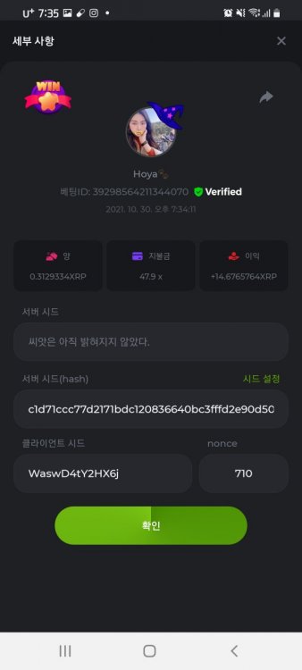 Screenshot_20211030-193521_Chrome.jpg