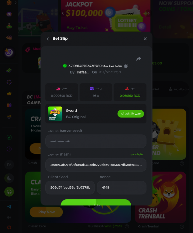 Screenshot_۲۰۲۲-۰۵-۲۷-۱۱-۳۹-۳۵-1.png