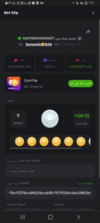 Screenshot_۲۰۲۲۰۶۰۶-۲۱۱۰۵۵_Chrome.jpg