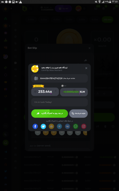 Screenshot_۲۰۲۲-۰۶-۲۷-۲۲-۵۱-۰۸.png