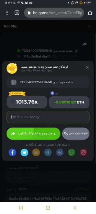 Screenshot_۲۰۲۲۰۶۲۷-۲۲۴۷۵۸_Chrome.jpg