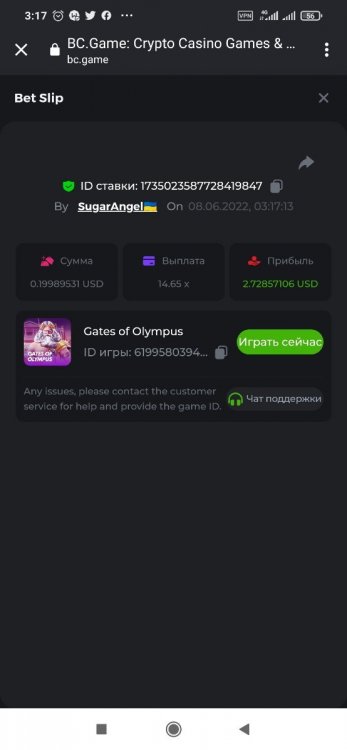 Screenshot_2022-06-08-03-17-56-154_com.android.chrome.thumb.jpg.0d723990be35851f954aa31ed2d27246.jpg