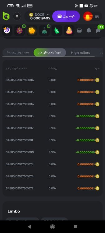 Screenshot_۲۰۲۲-۰۹-۱۱-۰۵-۴۱-۰۵-۶۳۲_com.android.chrome.jpg
