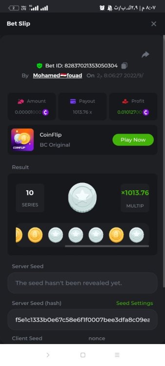 Screenshot_٢٠٢٢-٠٩-٠٢-٢٠-٠٧-١٣-٣٧٦_com.android.chrome.jpg
