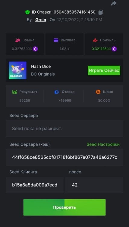 Screenshot_20221210-141848_Chrome.jpg