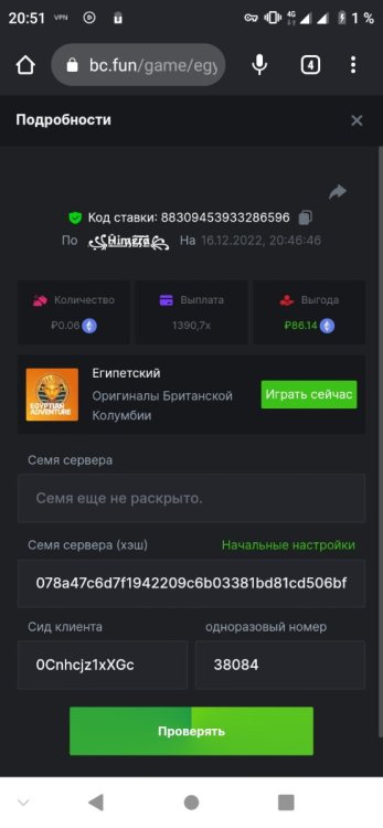 Screenshot_20221216_205142.jpg