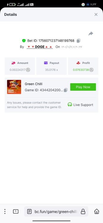 Screenshot_۲۰۲۳-۰۱-۲۶-۱۱-۳۳-۲۲-۸۳۱_org.mozilla.firefox.jpg