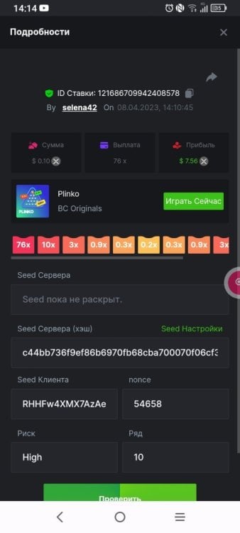 Screenshot_2023-04-08-14-14-18-534.jpg