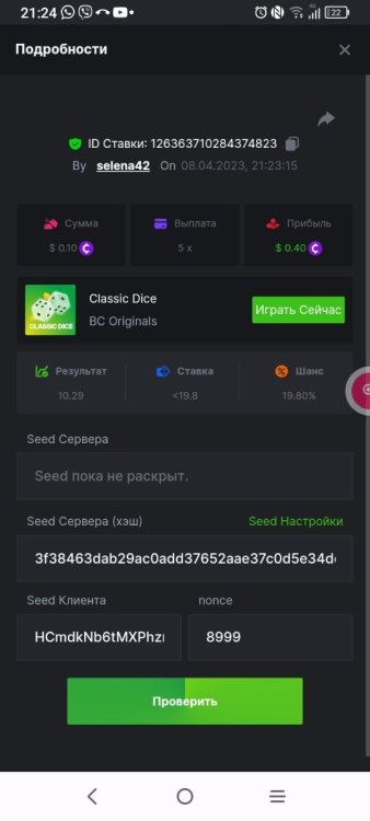 Screenshot_2023-04-08-21-24-04-707.jpg