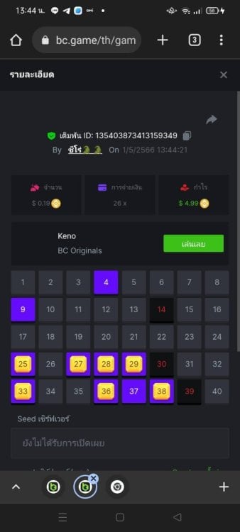 1682923600895.jpg