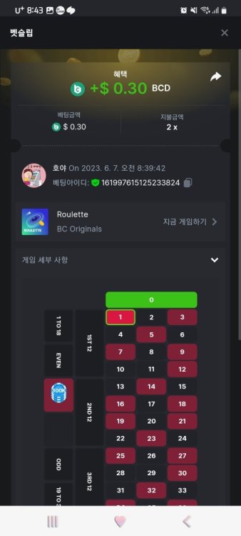 Screenshot_20230607_084346_Chrome.jpg