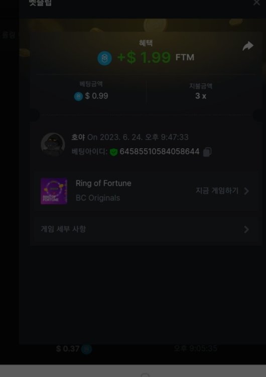스크린샷_20230624-214914_Chrome.jpg