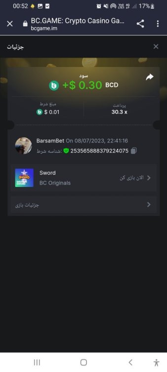 Screenshot_20230709-005300_Chrome.thumb.jpg.643389200889b4f71fd3748ac2309e96.jpg