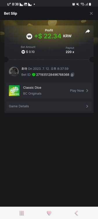 Screenshot_20230712_203808_Chrome.jpg