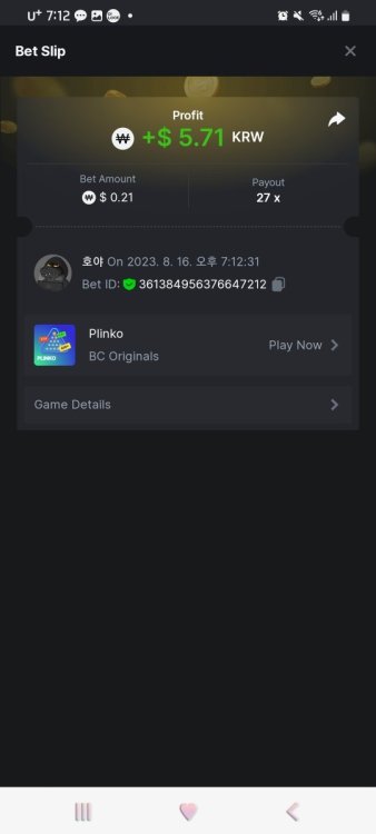 Screenshot_20230816_191242_Chrome.jpg