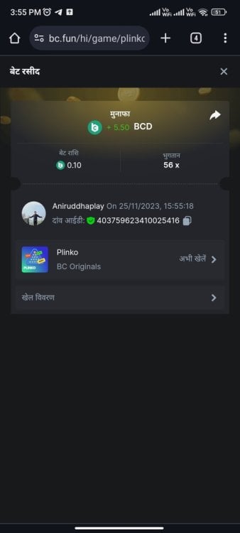 Screenshot_2023-11-25-15-55-51-253_com.android.chrome.jpg